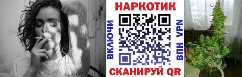 Купить Бошки Шишки Бутират Гашиш Галлюциногенные грибы NBOMe A-PVP COCAIN Мефедрон Георгиевск