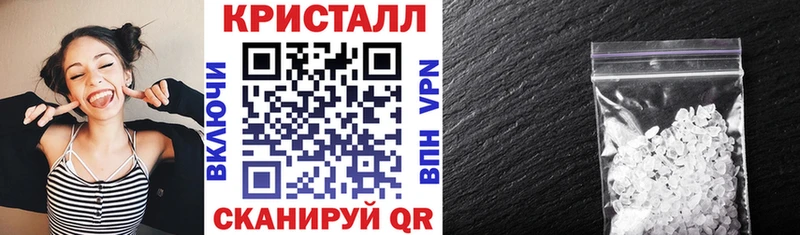 АМФ VHQ  Купить где  Георгиевск 