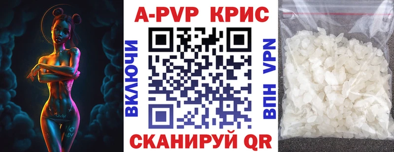 Alpha-PVP крисы CK  Купить где  Георгиевск 