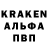 Кодеин напиток Lean (лин) Yarik Gro