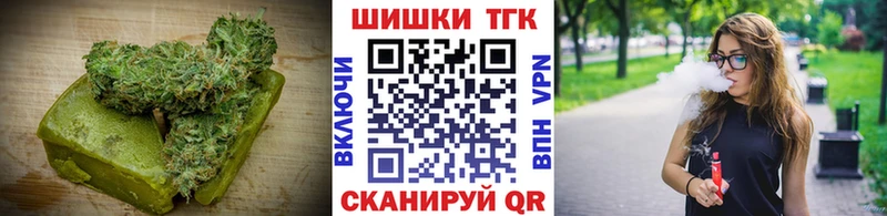 Canna-Cookies конопля  Купить закладки  Георгиевск 