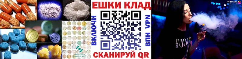 Экстази круглые  Купить где  Георгиевск 