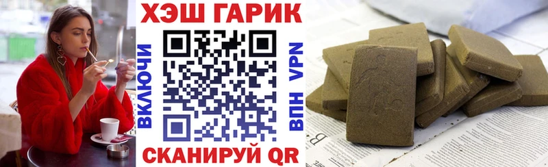 Купить  Георгиевск  Гашиш Premium 