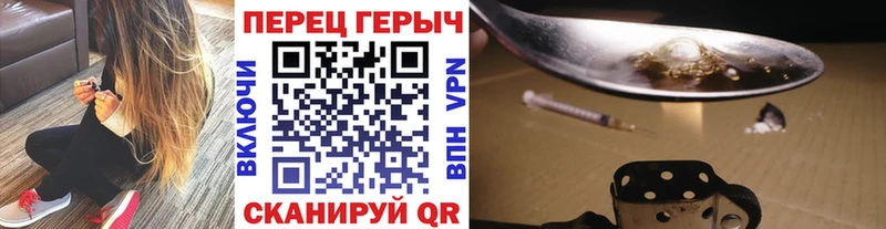 ГЕРОИН VHQ  Купить  Георгиевск 