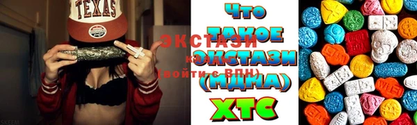 каннабис Беломорск
