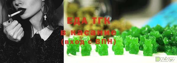 каннабис Беломорск