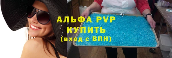 каннабис Беломорск