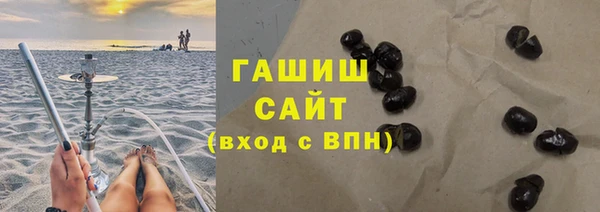 каннабис Беломорск