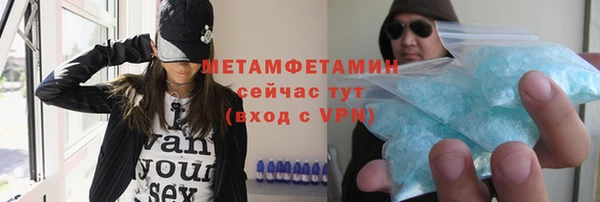 круглые Белокуриха