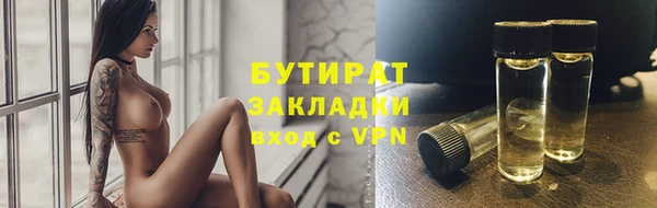 каннабис Беломорск