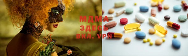 круглые Белокуриха