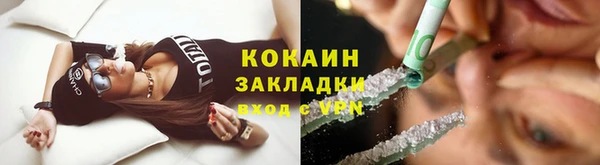 каннабис Беломорск