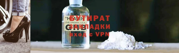 каннабис Беломорск