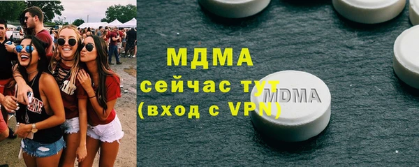 бошки Белоозёрский