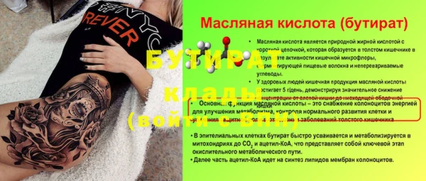 круглые Белокуриха