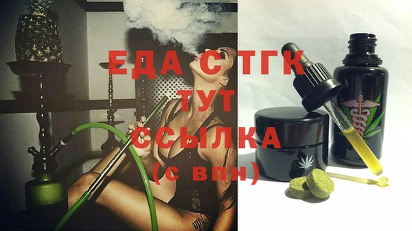 бошки Белоозёрский