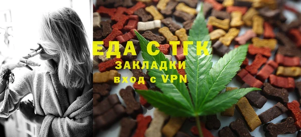 круглые Белокуриха