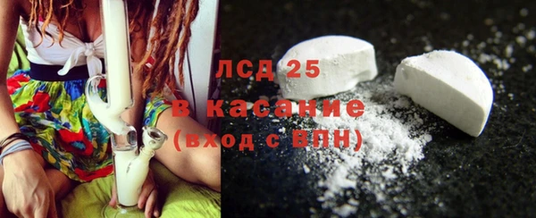 каннабис Беломорск
