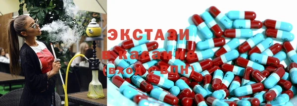 каннабис Беломорск