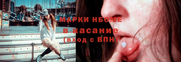 каннабис Беломорск
