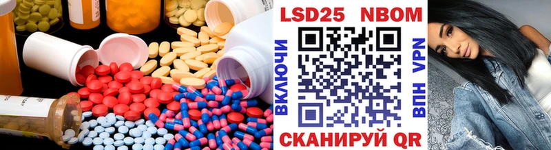 Лсд 25 экстази кислота  Купить  Георгиевск 