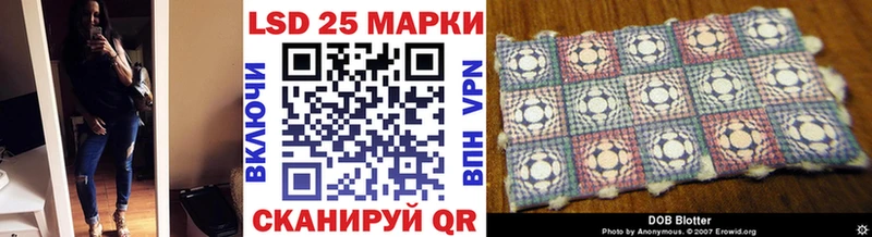 Купить  Георгиевск  Наркотические марки 1,5мг 